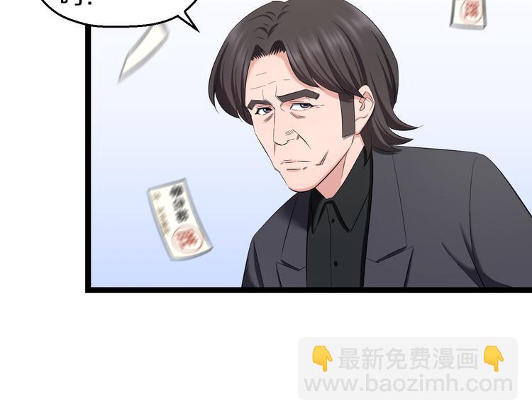 第76话 比赛开始74