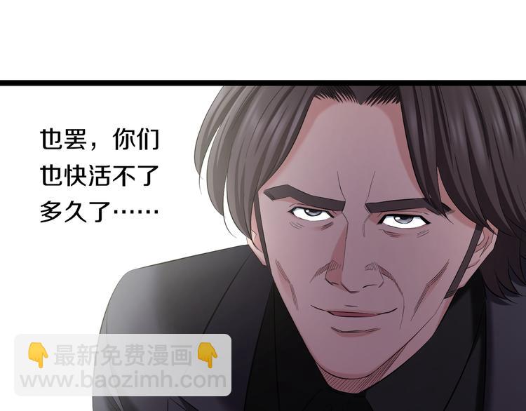第76话 比赛开始75