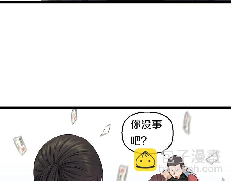 第76话 比赛开始76