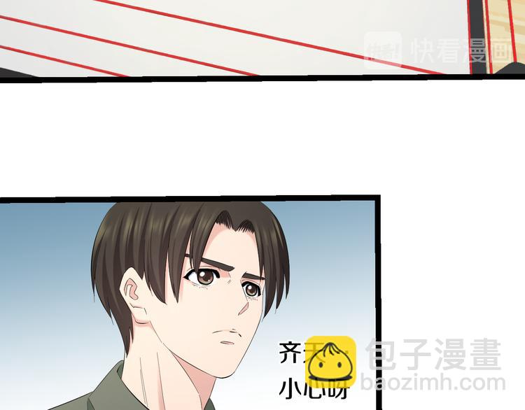 第76话 比赛开始85