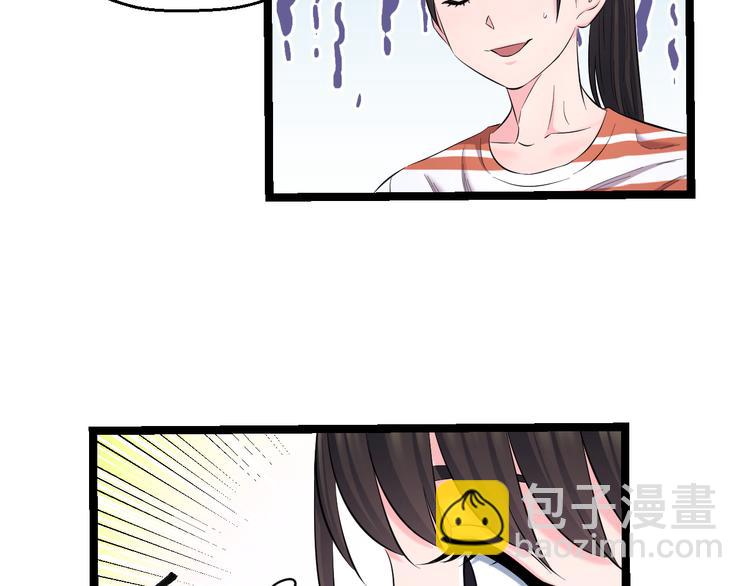 第76话 比赛开始92