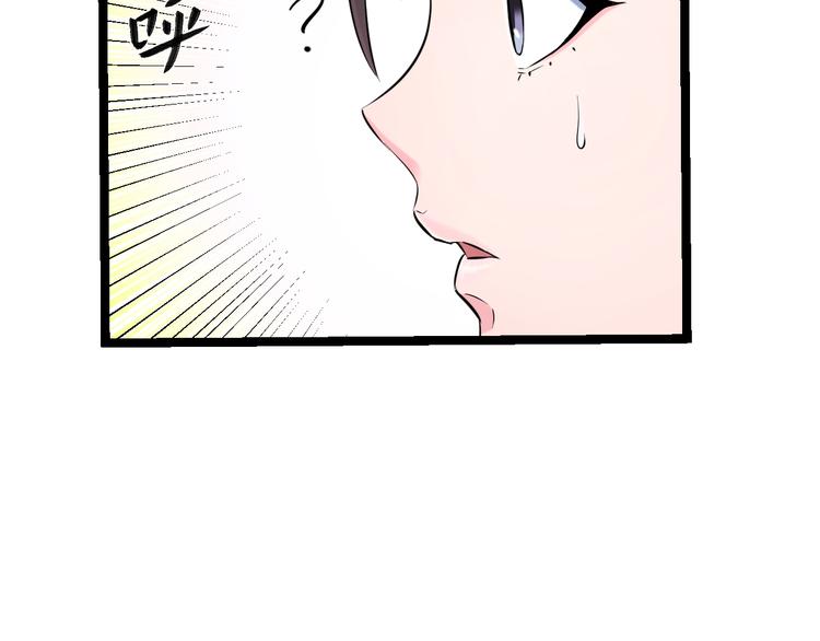 第76话 比赛开始93