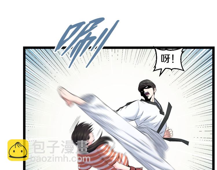 第76话 比赛开始94