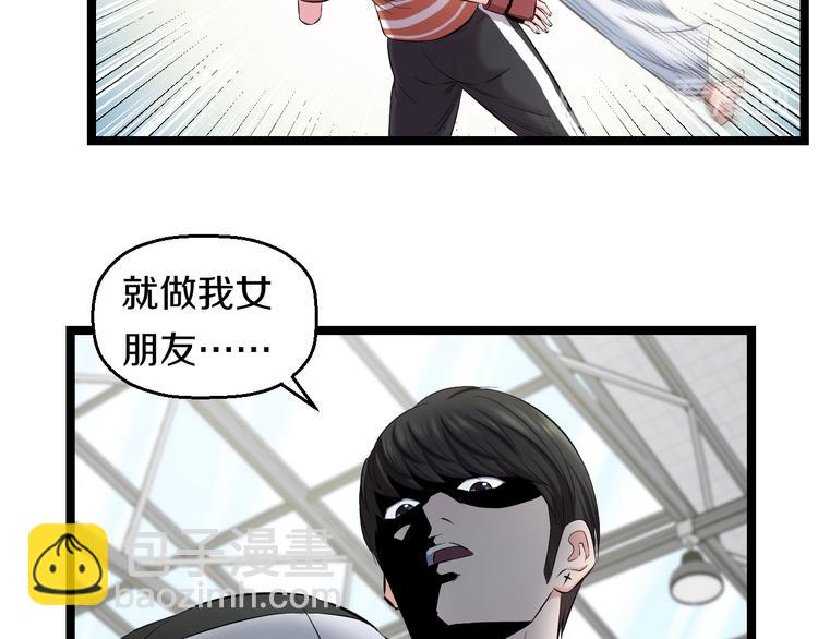 第76话 比赛开始95