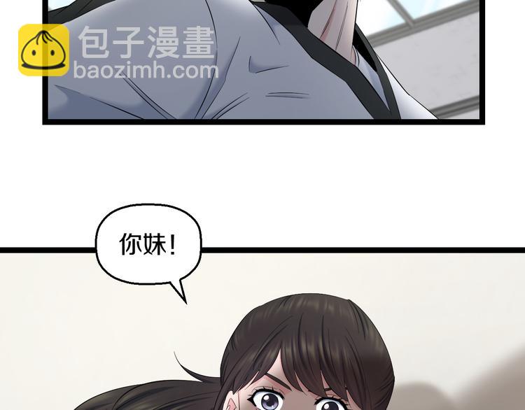 第76话 比赛开始96