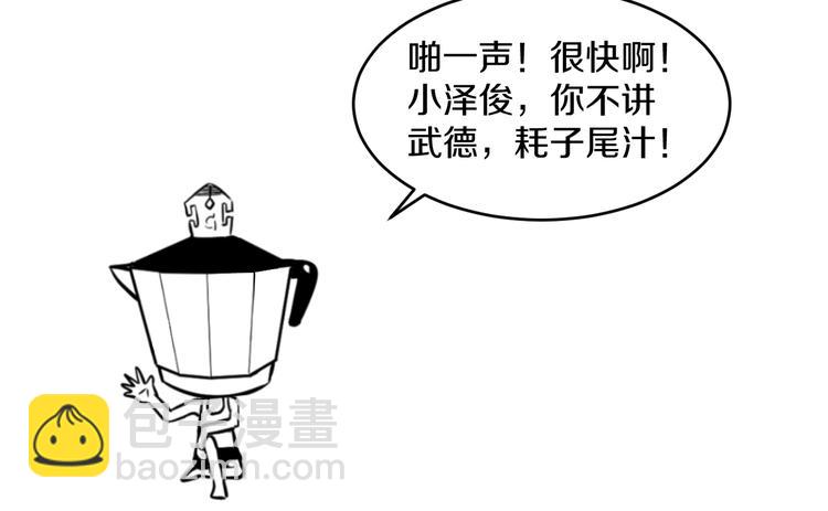 第76话 比赛开始99