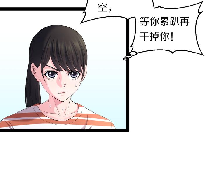 第78话 柔弱？才不！14