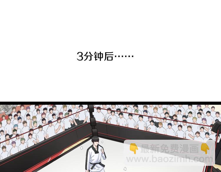 第78话 柔弱？才不！15