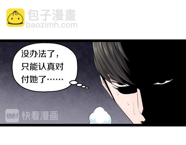 第78话 柔弱？才不！19