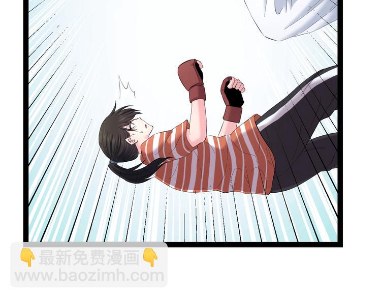 第78话 柔弱？才不！23