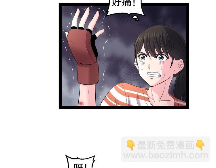 第78话 柔弱？才不！27