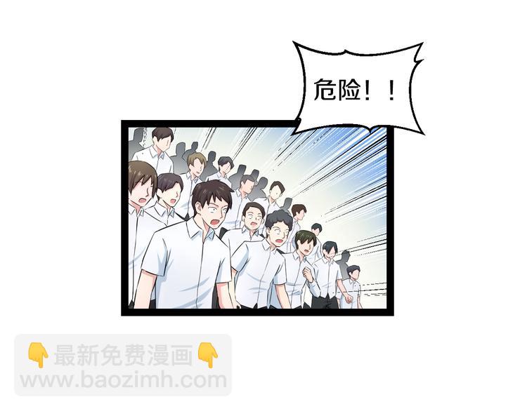 第78话 柔弱？才不！29