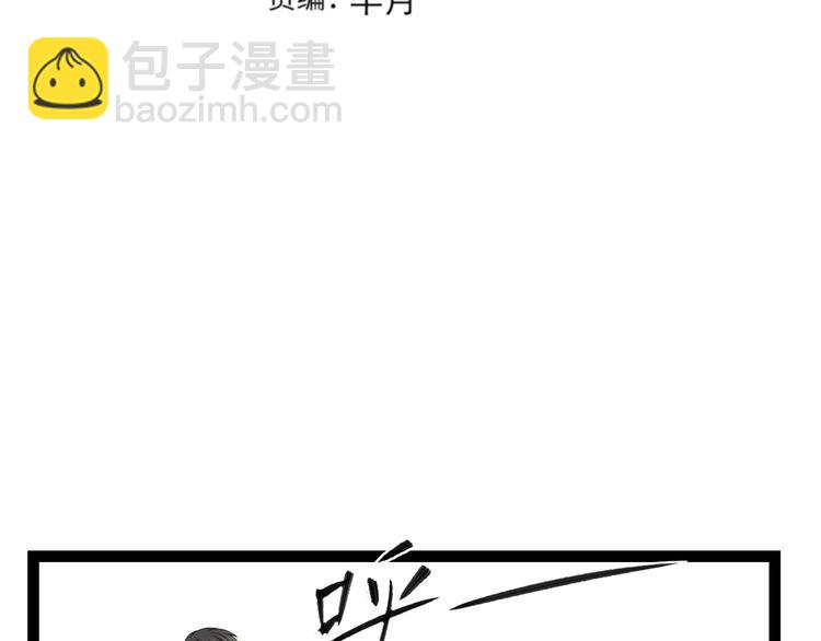 第78话 柔弱？才不！3