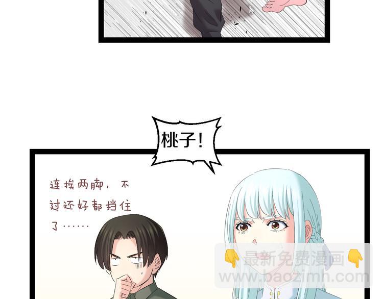 第78话 柔弱？才不！36