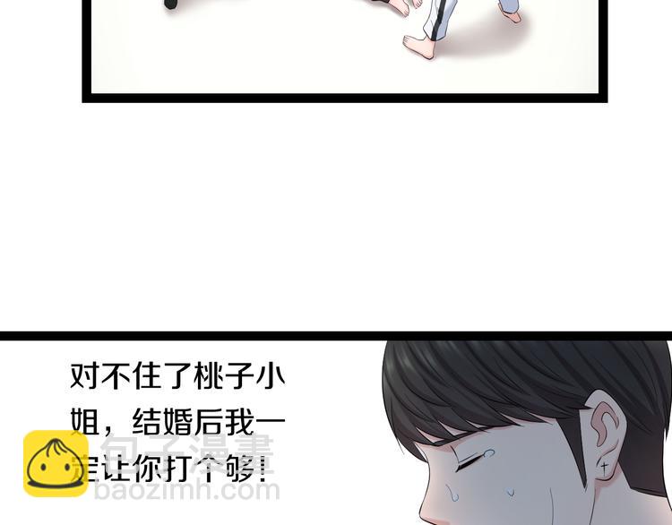 第78话 柔弱？才不！38