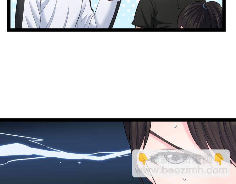 第78话 柔弱？才不！41