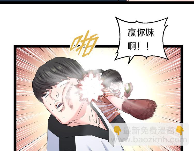 第78话 柔弱？才不！42