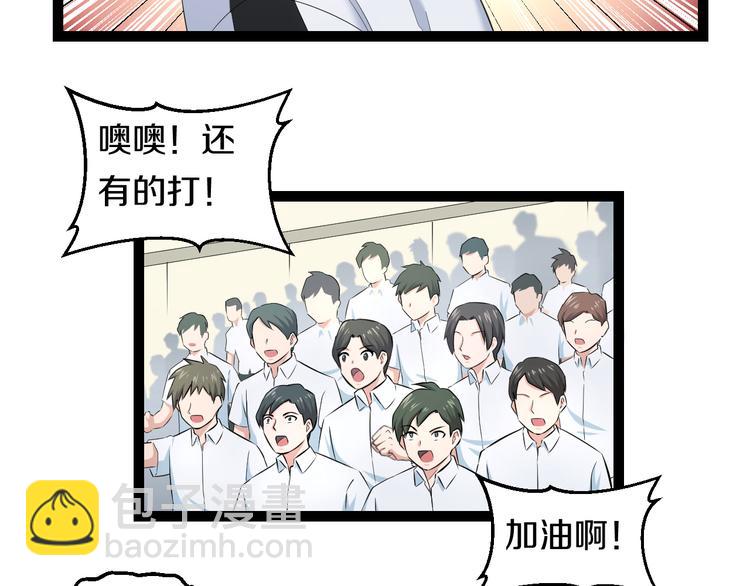 第78话 柔弱？才不！43