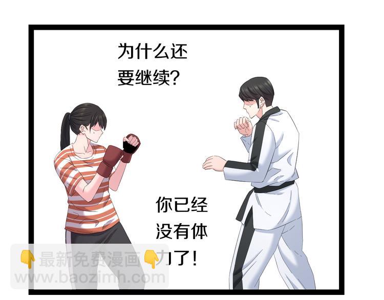 第78话 柔弱？才不！53