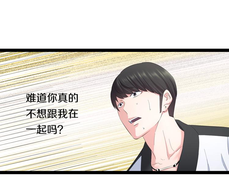 第78话 柔弱？才不！54