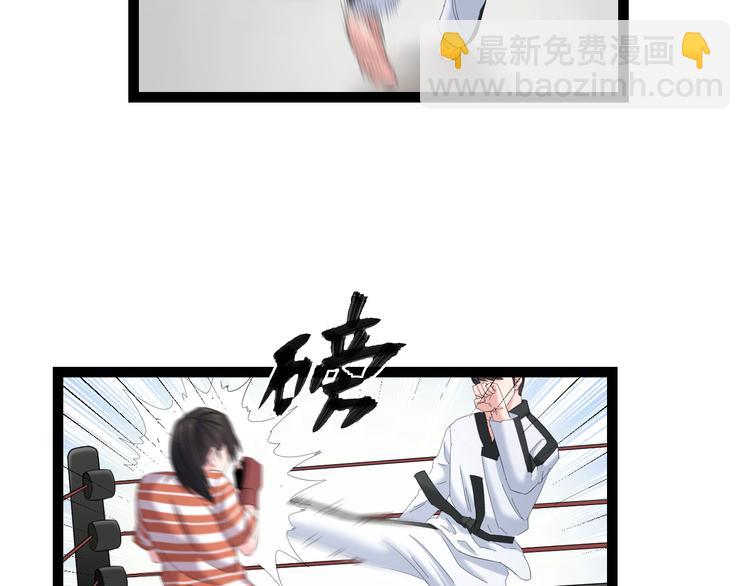 第78话 柔弱？才不！56