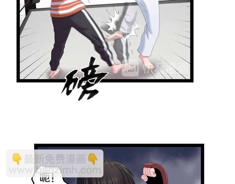 第78话 柔弱？才不！57