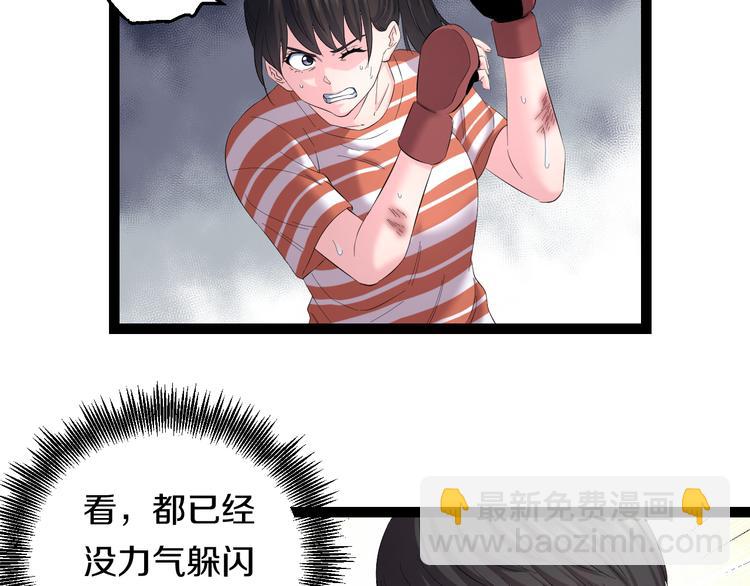 第78话 柔弱？才不！58