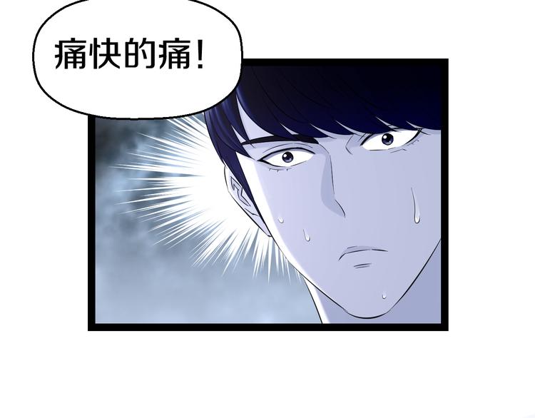 第78话 柔弱？才不！62
