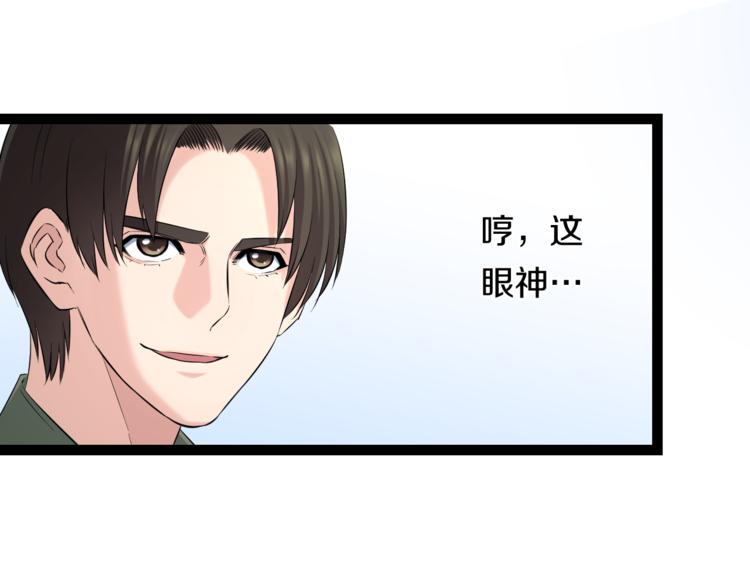 第78话 柔弱？才不！63