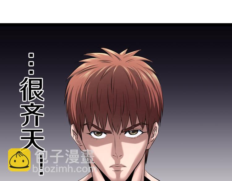 第78话 柔弱？才不！64