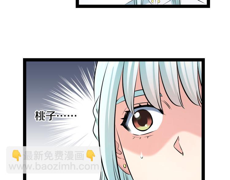 第78话 柔弱？才不！67