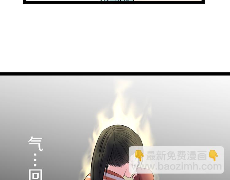第78话 柔弱？才不！68