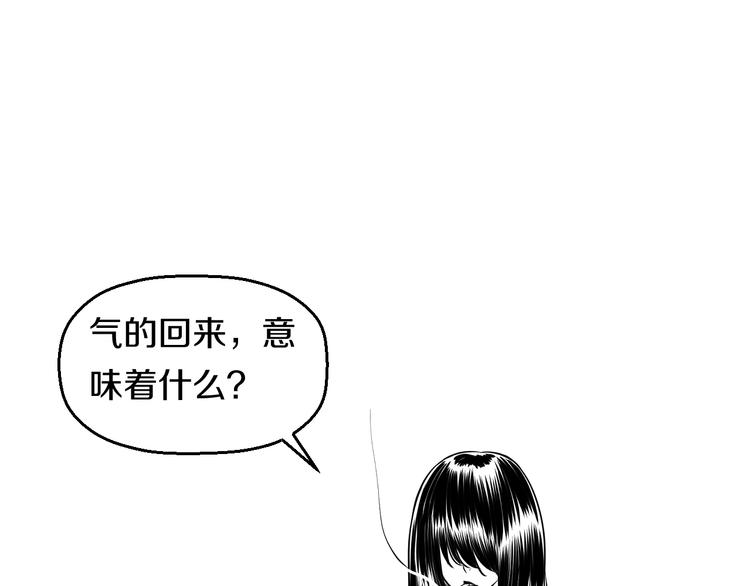 第78话 柔弱？才不！70
