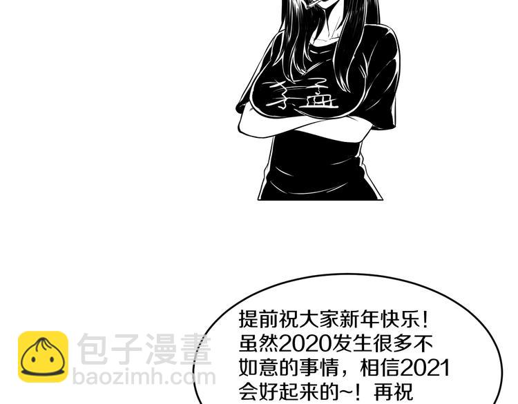 第78话 柔弱？才不！71