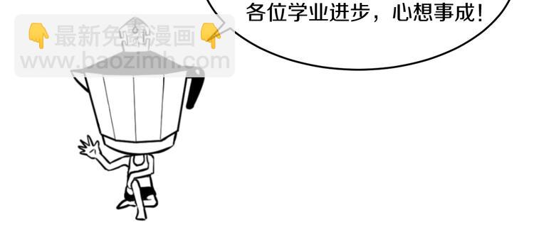 第78话 柔弱？才不！72