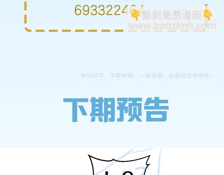第78话 柔弱？才不！74