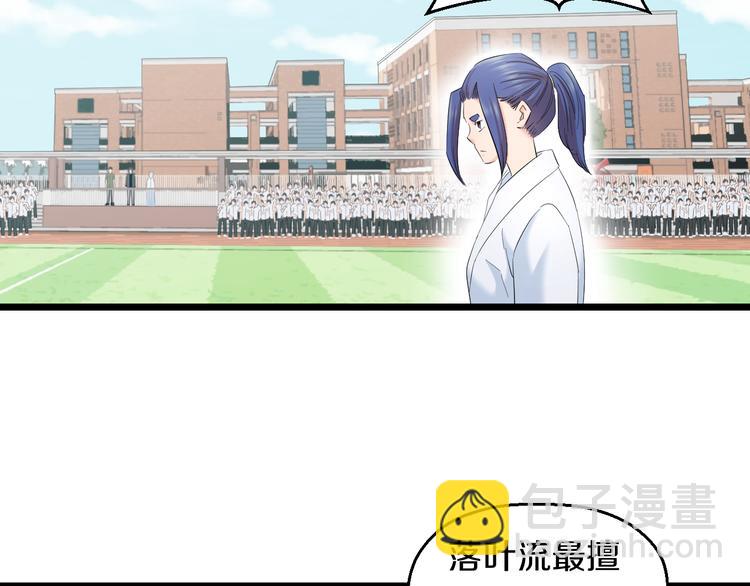 第81话 脑内格斗100
