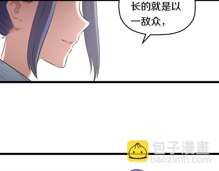 第81话 脑内格斗105