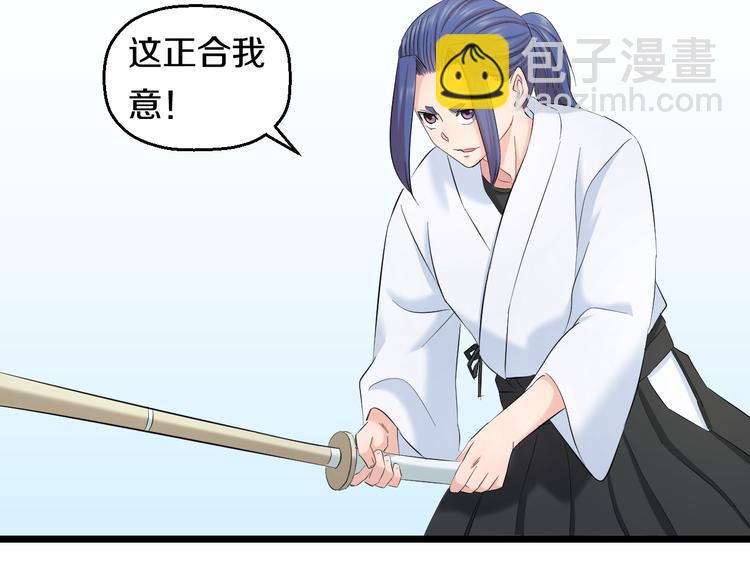 第81话 脑内格斗106