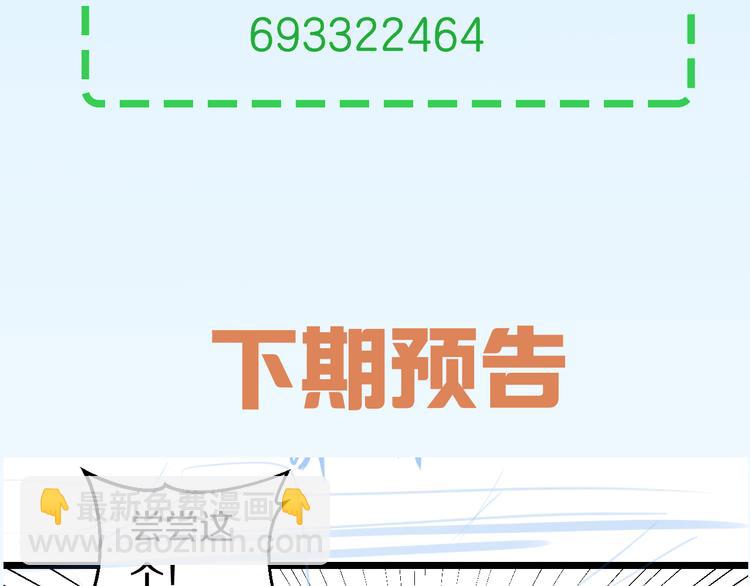 第81话 脑内格斗114