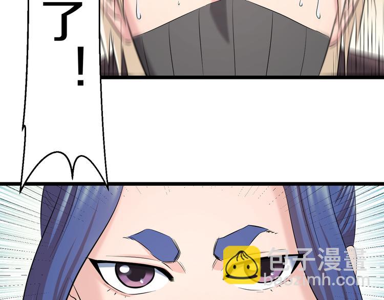 第81话 脑内格斗33