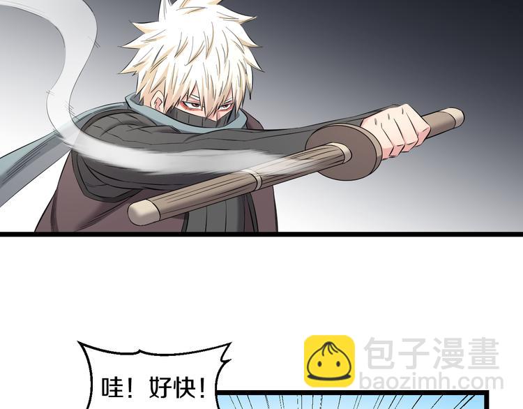 第81话 脑内格斗41