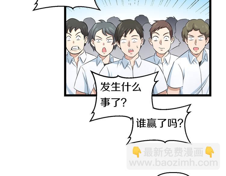 第81话 脑内格斗42