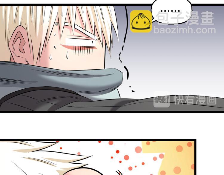 第81话 脑内格斗43