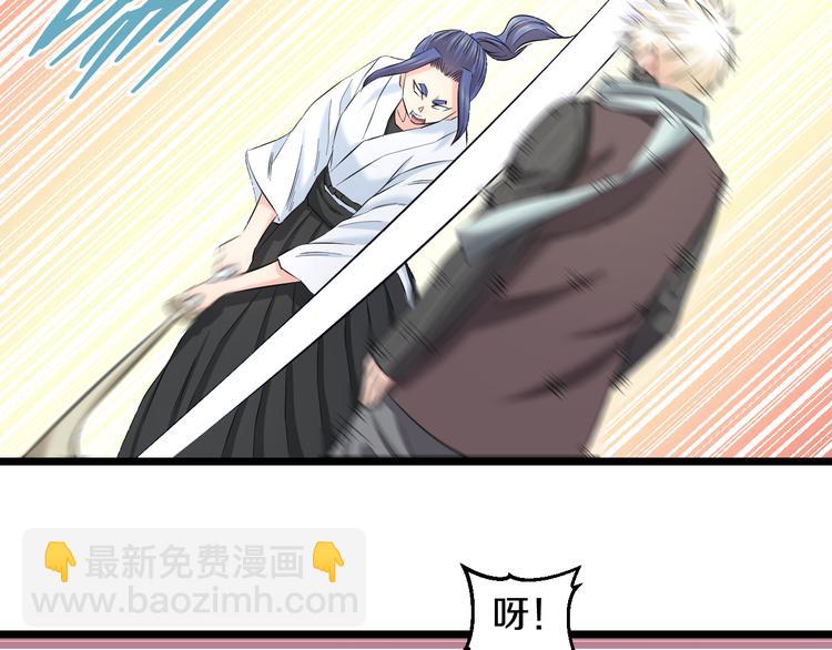 第81话 脑内格斗51