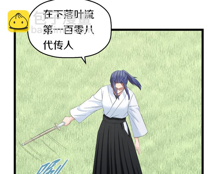 第81话 脑内格斗69