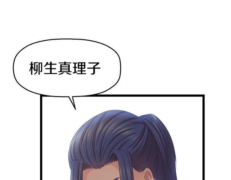 第81话 脑内格斗71
