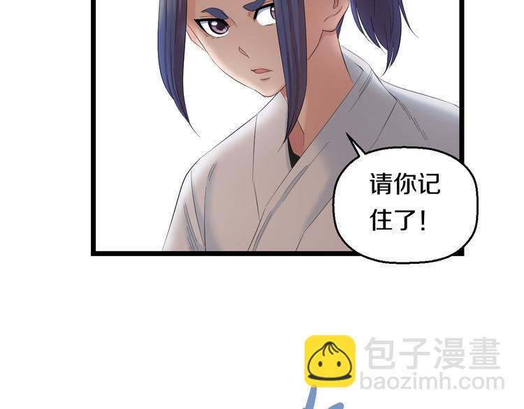 第81话 脑内格斗72