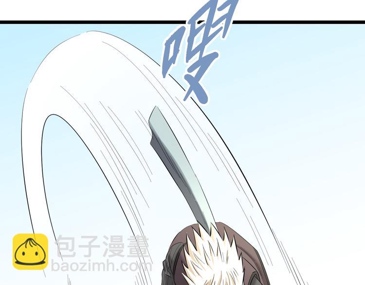 第81话 脑内格斗73