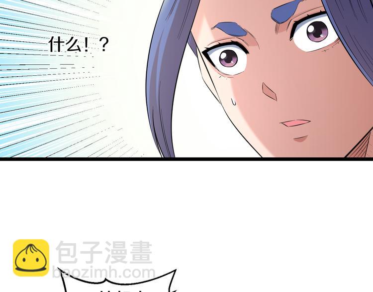 第81话 脑内格斗75